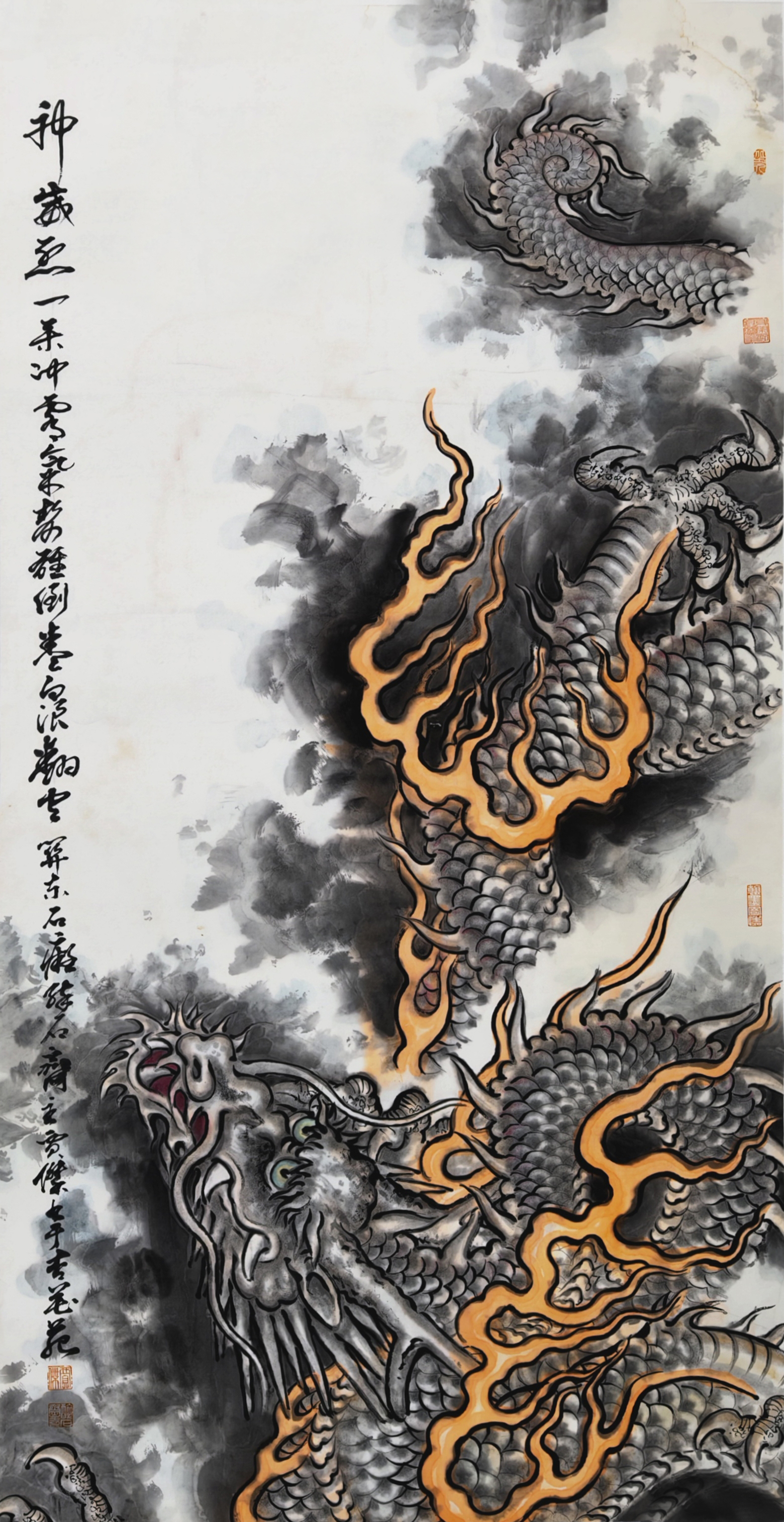 5、【中国龙】中国画 贾杰.jpg