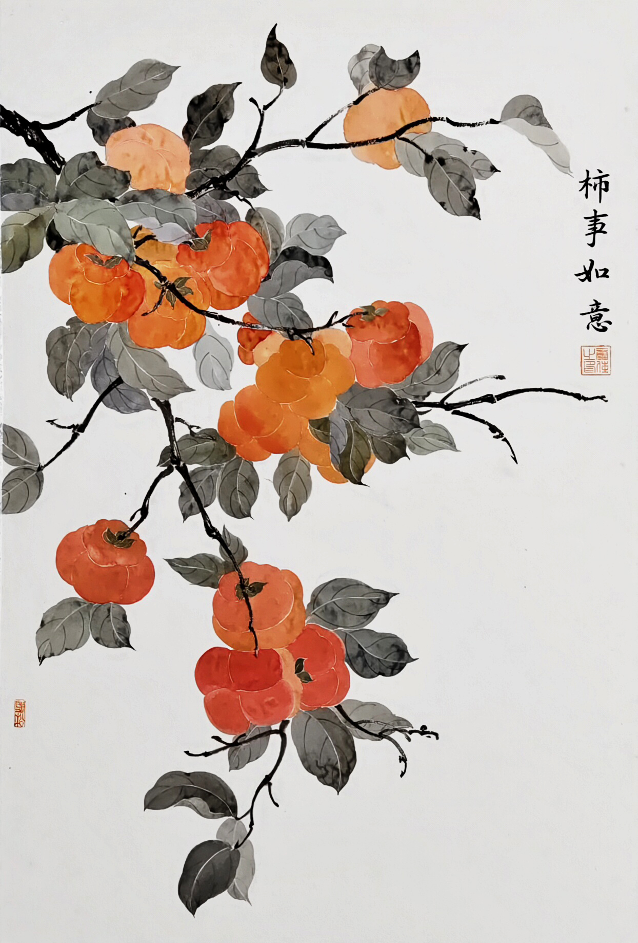 20、【事柿如意】中国画 康佳.jpg