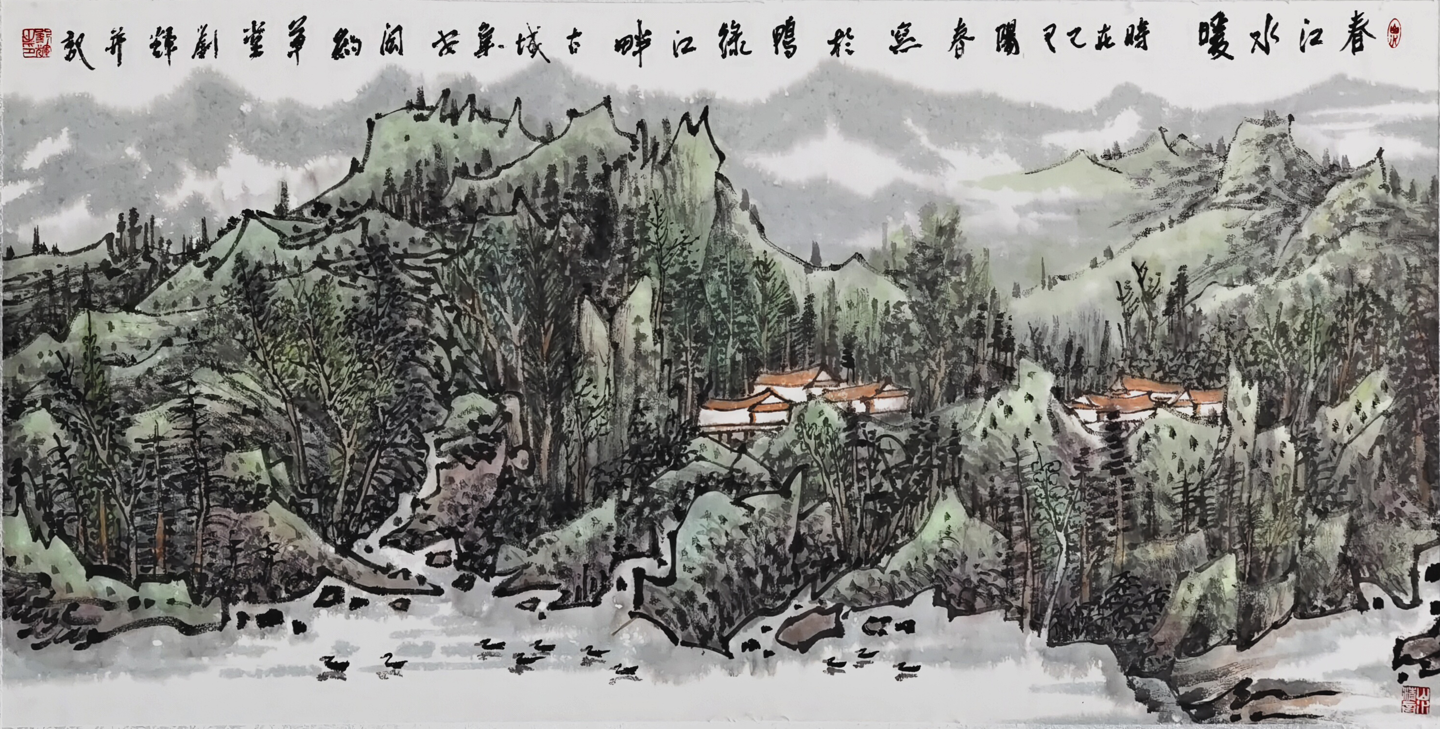 33、【春江水暖】中国画 刘辉.jpg