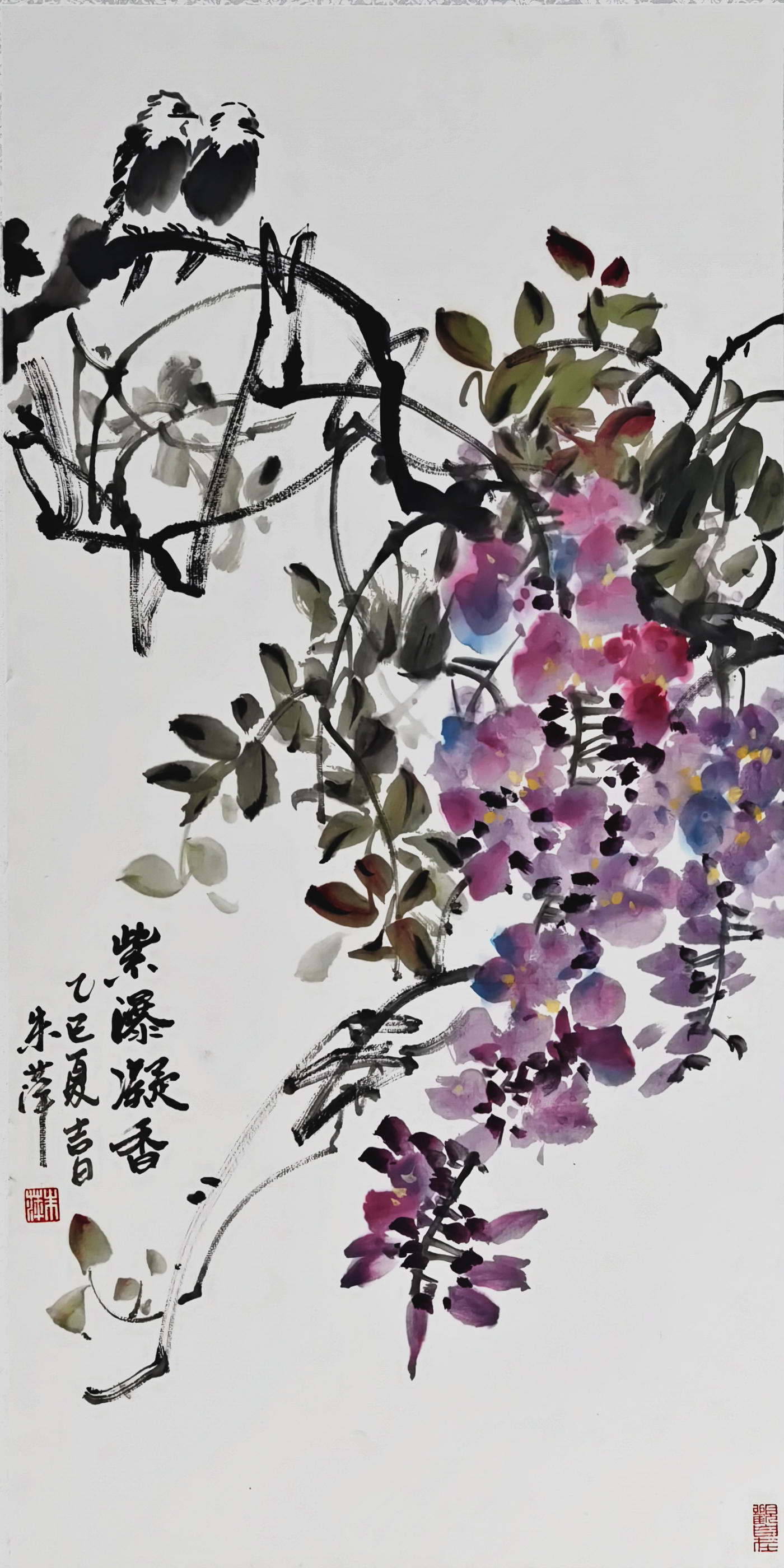 63、【紫瀑凝香】中国画 朱萍.jpg