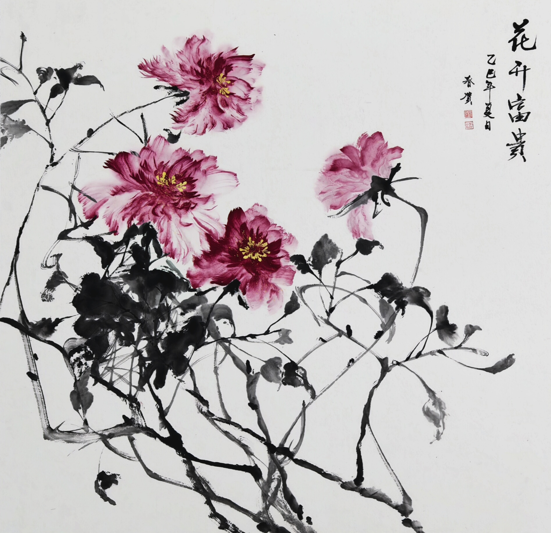 69、【花开富贵】中国画 刘春贺.jpg