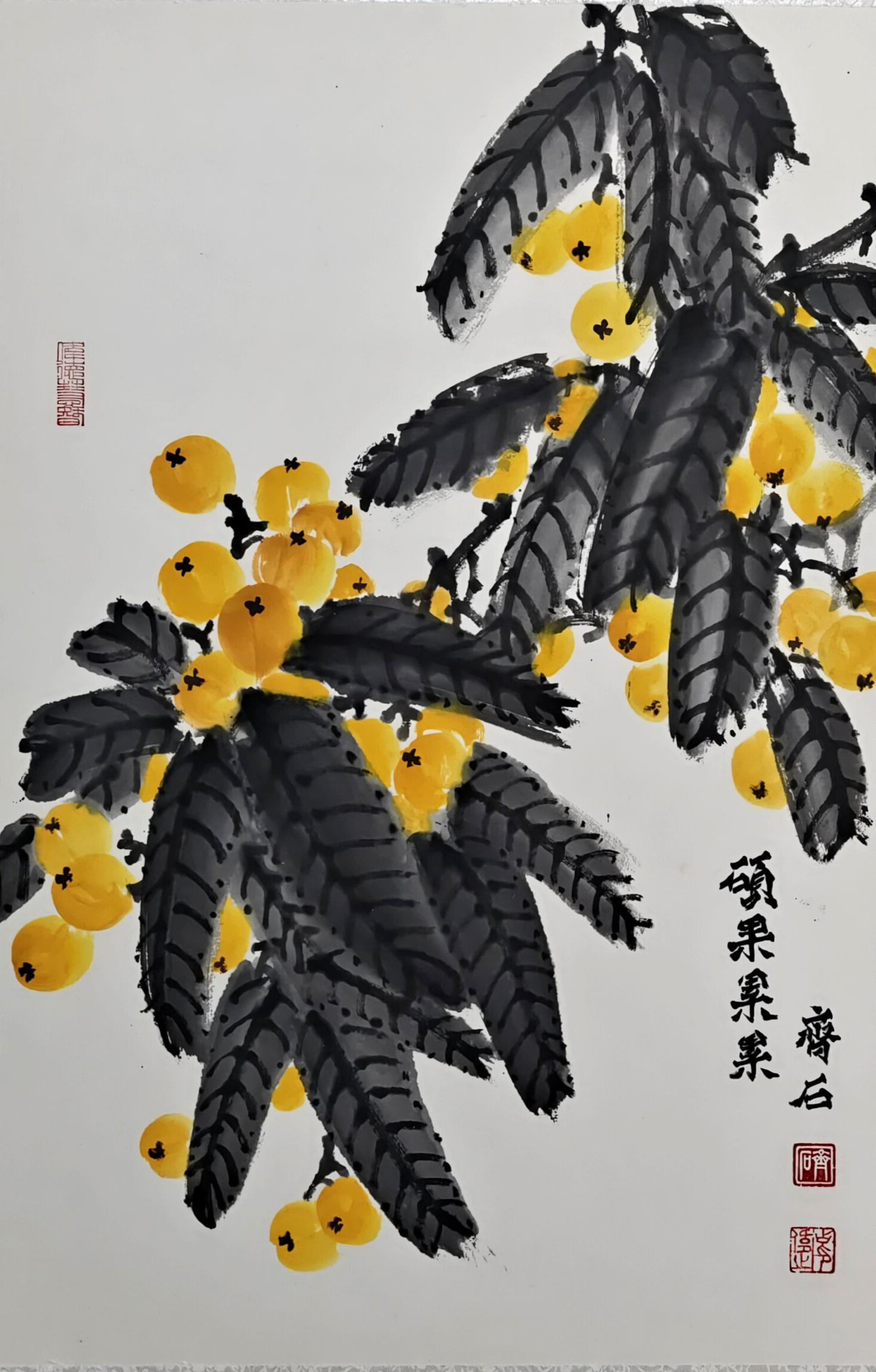 82、【硕果累累其一】中国画 齐石.jpg